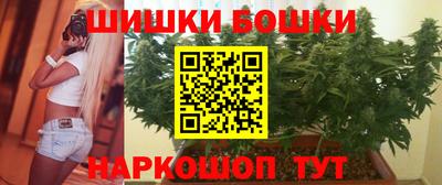 наркотики Беслан