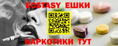 кокаин Аргун