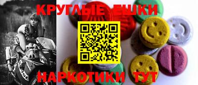 индика Балашиха