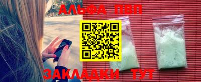 дживик Апрелевка