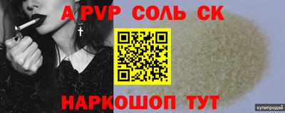 индика Балашиха