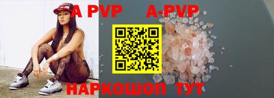 индика Балашиха