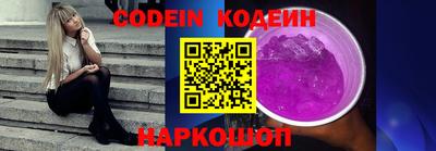 мефедрон Балахна