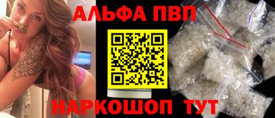 скорость Балаково