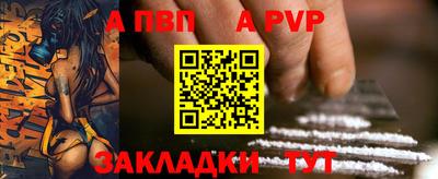 индика Балашиха