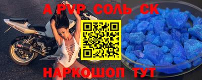 дживик Апрелевка