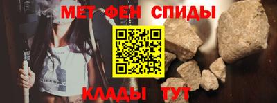 скорость Балаково