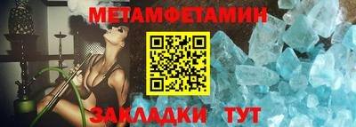 скорость Балаково