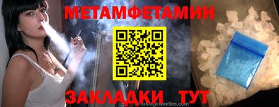 кокаин премиум Апшеронск