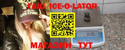 кокаин премиум Апшеронск