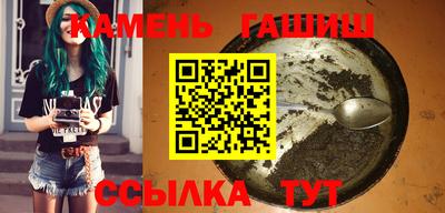 кокаин премиум Апшеронск