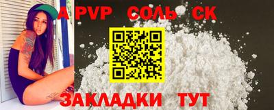 наркотики Беслан