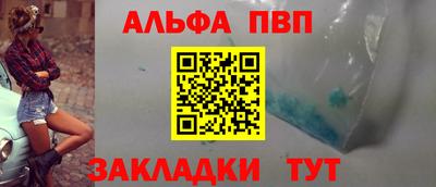скорость Балаково
