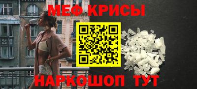 скорость Балаково