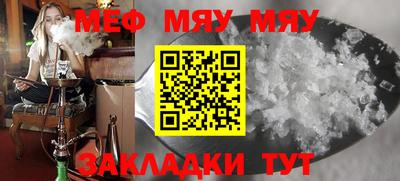 кокаин Аргун