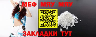 мефедрон Балахна