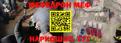 мефедрон Балахна