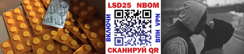 LSD-25 экстази ecstasy  Вятские Поляны 