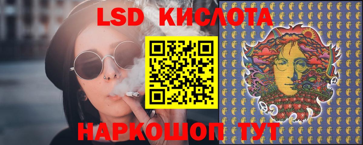 LSD-25 экстази ecstasy Вятские Поляны