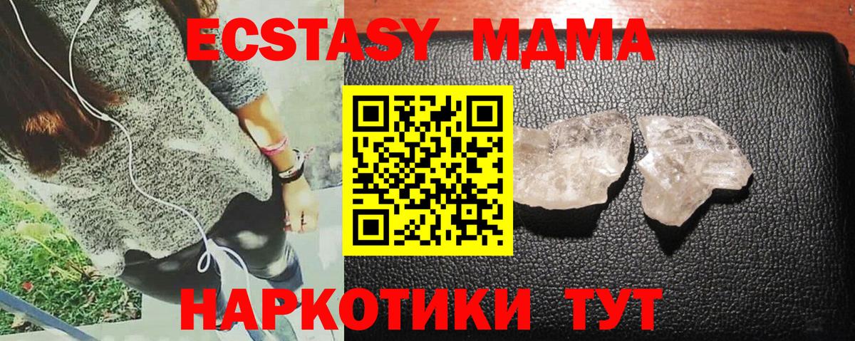 MDMA VHQ  MDMA  Вятские Поляны 