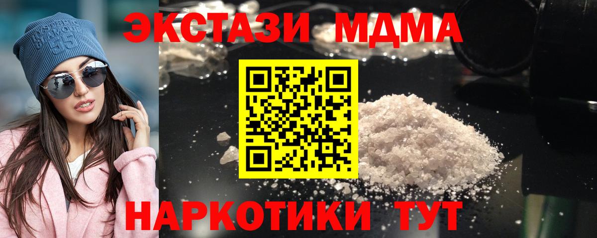 Вятские Поляны  Вход с VPN  Гашиш  Кокаин  Гашиш  Меф МЯУ МЯУ кристаллы  Конопля 