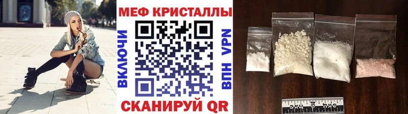 как найти наркотики  Вятские Поляны  Меф мяу мяу 