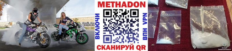 мега зеркало  что такое   Вятские Поляны  Метадон белоснежный 