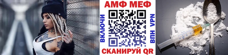 наркота  Вятские Поляны  MEGA зеркало  МЕТАМФЕТАМИН пудра 