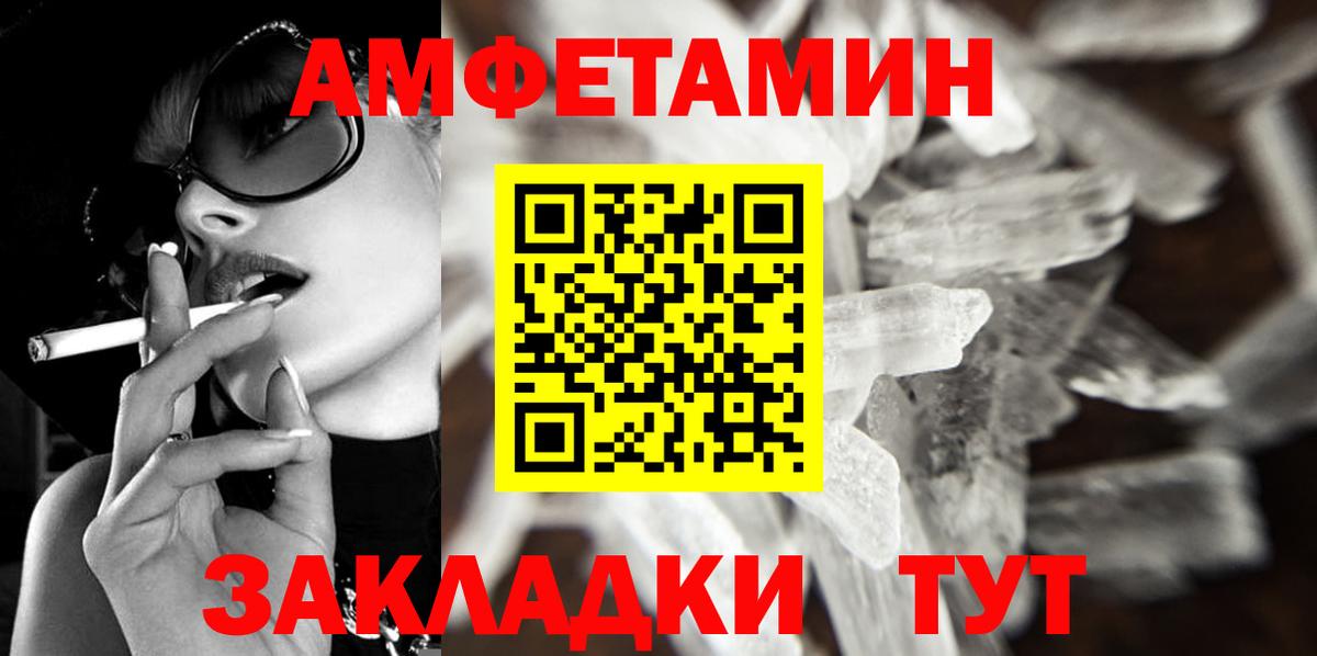 Метамфетамин витя  Вход с VPN  Вятские Поляны  Метамфетамин витя 