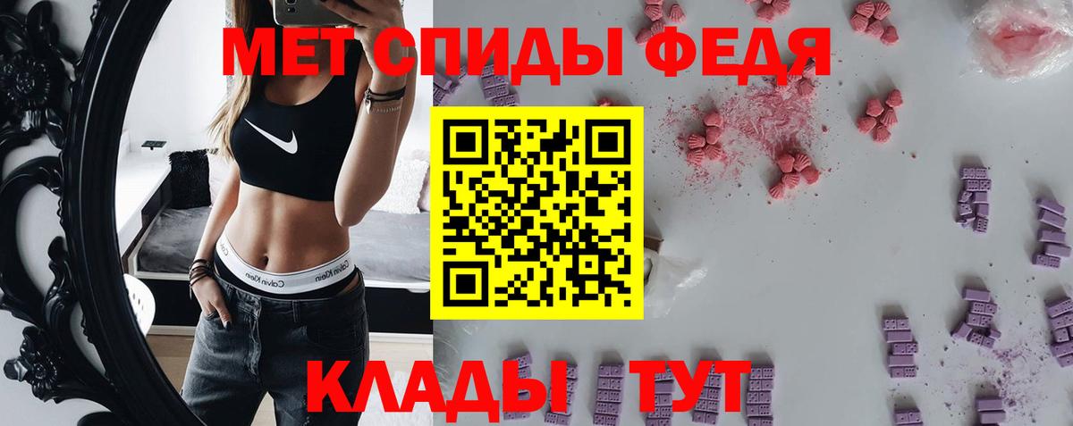 Метамфетамин  Вятские Поляны  Метамфетамин пудра 