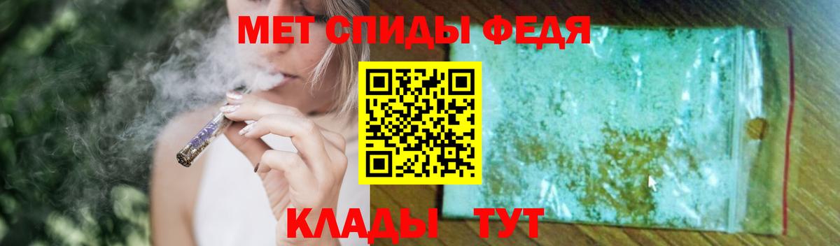 Метамфетамин Декстрометамфетамин 99.9% Вятские Поляны