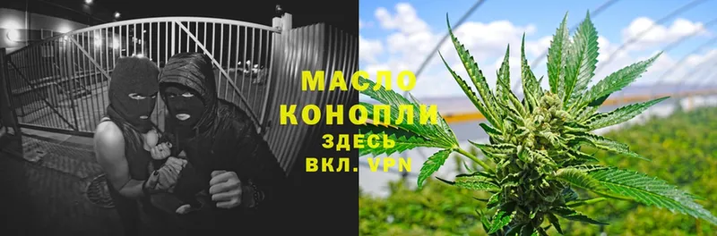 Дистиллят ТГК гашишное масло  Вятские Поляны 