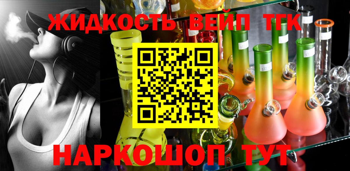 Кетамин Вятские Поляны