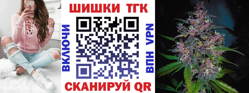 kraken ONION  Вятские Поляны  Конопля Bruce Banner 