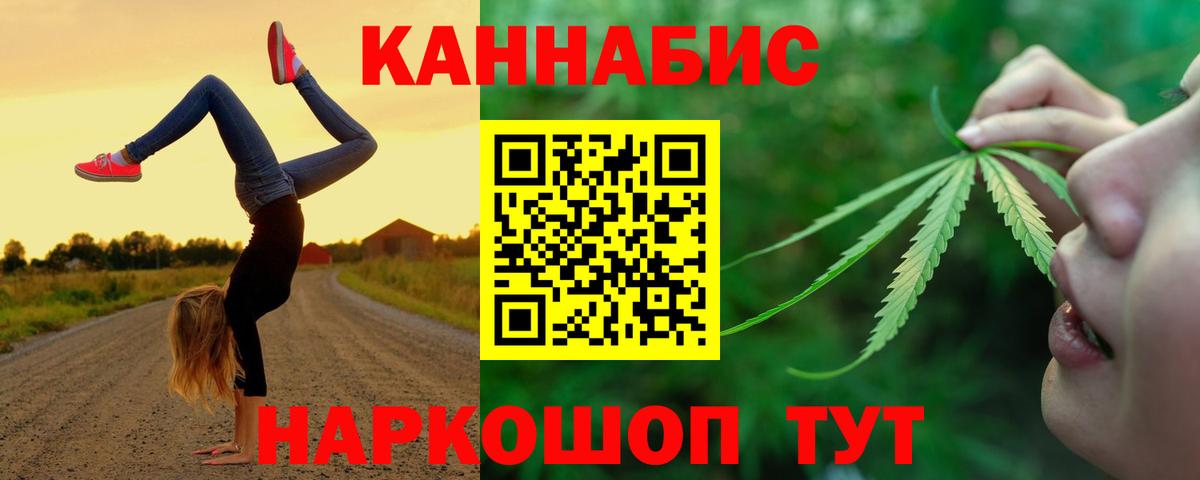 Марихуана VHQ  Канабис SATIVA & INDICA  Канабис ГИДРОПОН  Вход с VPN  Вятские Поляны 